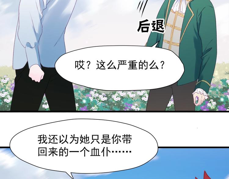 第11话  报复23