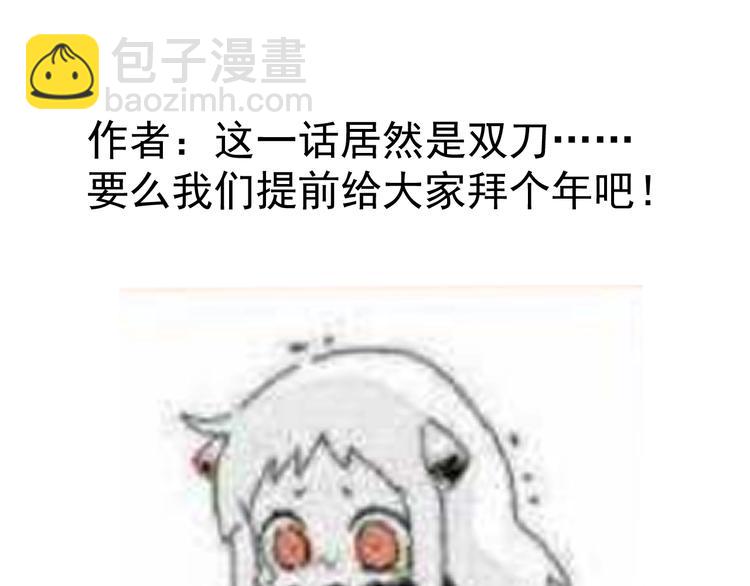 第49话 爸爸77