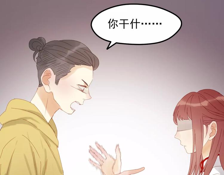 第33话 新的开始49