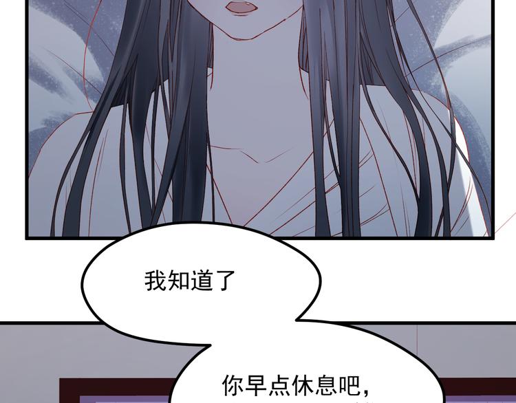 第60话 爱你的心14