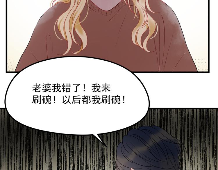 第66话 离别33