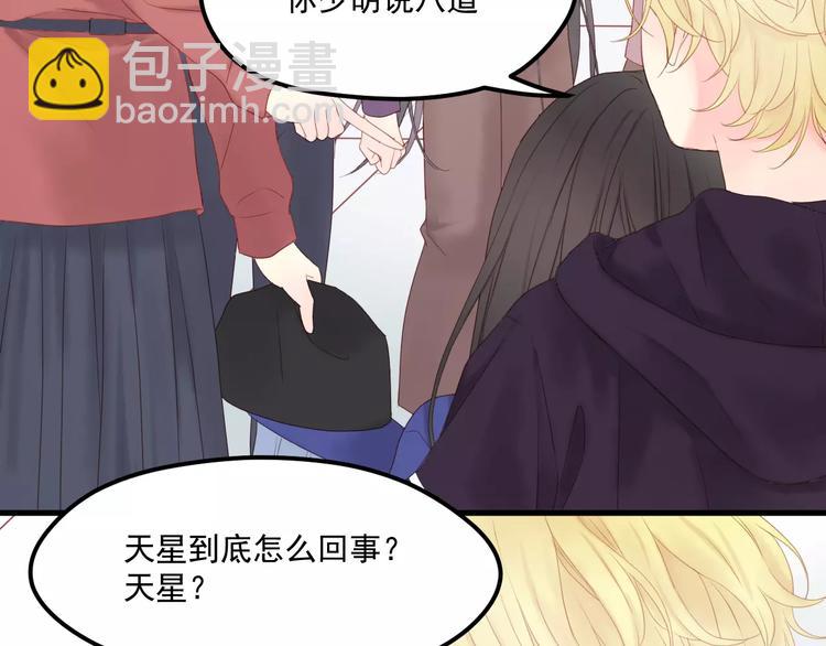 第18话 骚乱24