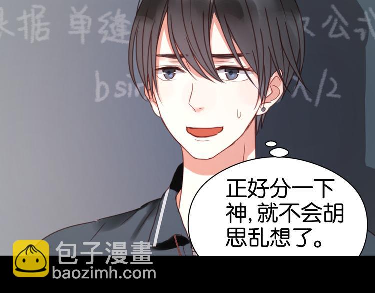 第26话 你离开这里吧46