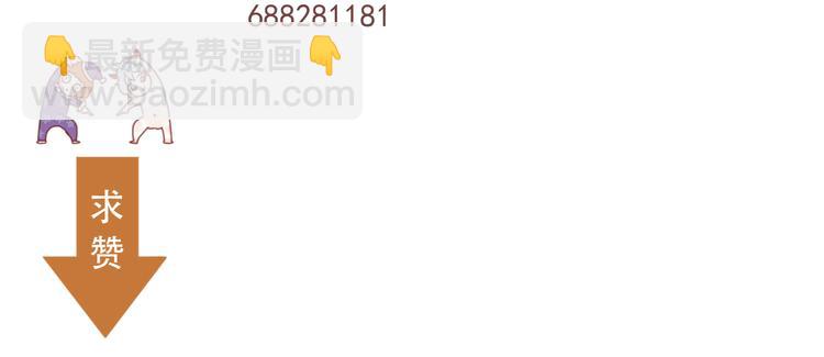 第34话 狐狸都是一个脾气59