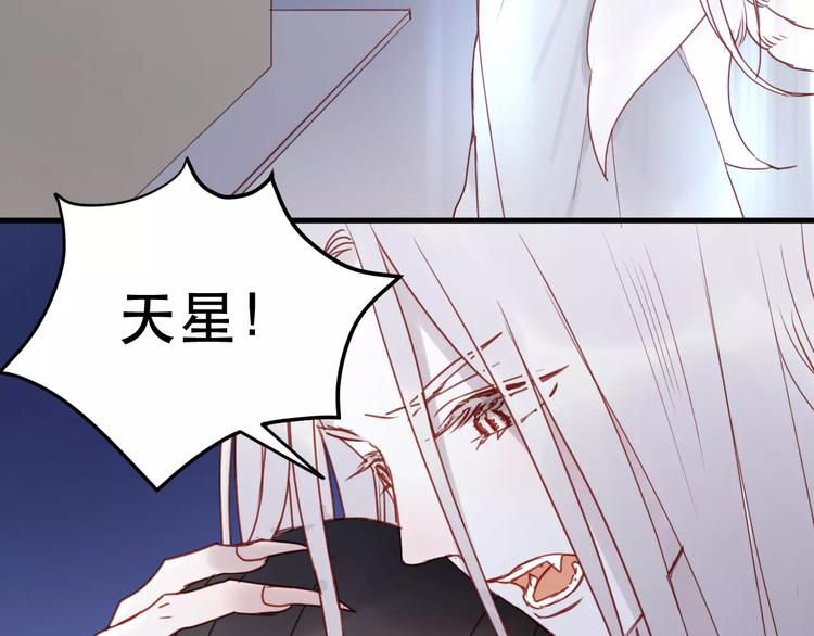 第11话 澄清事实10