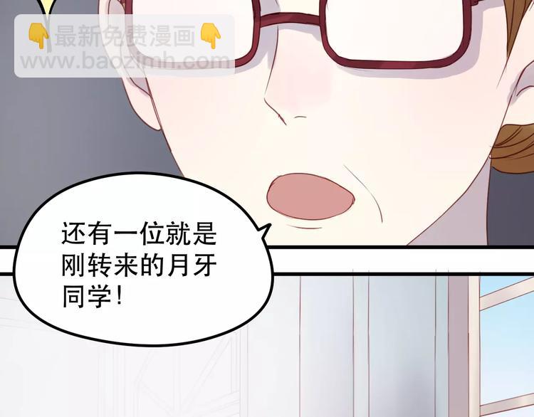 第15话 要不要帮你补课37