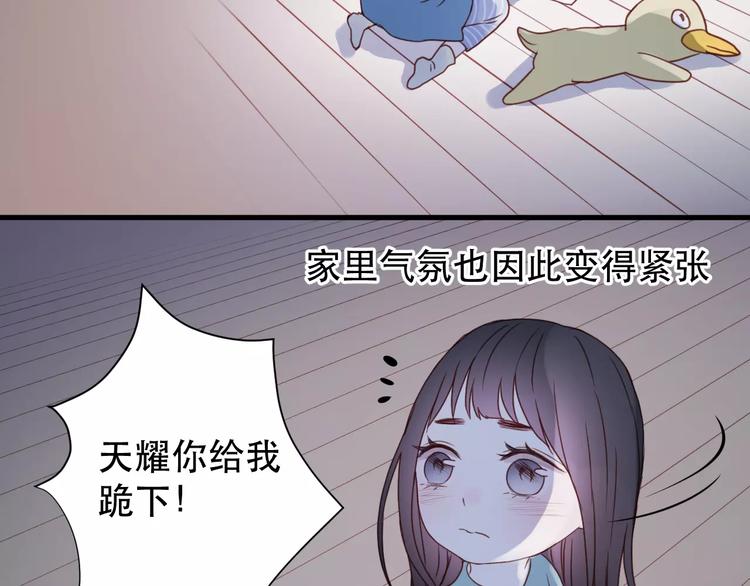 第10话 网络暴力60