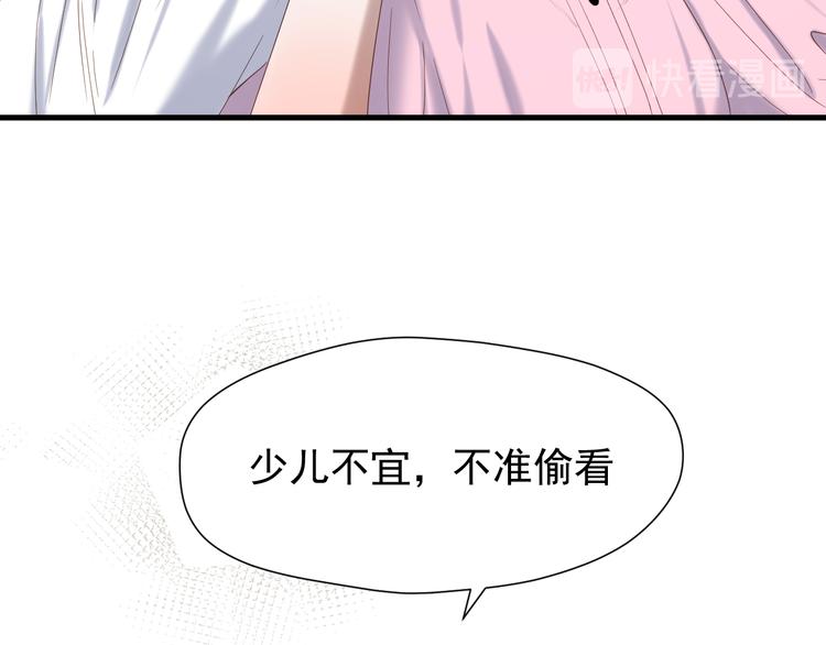 第71话 女巫的奴仆（下）43