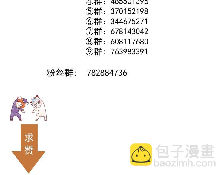 第30话 真相64