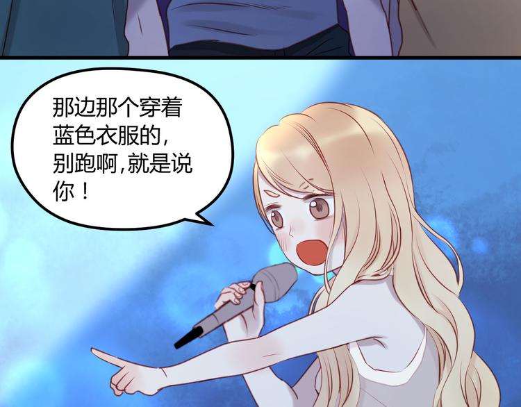 第59话 求婚计划27