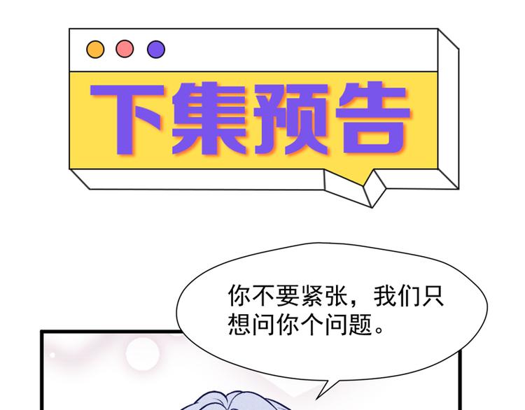 特别篇 第11话82
