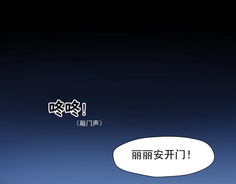 第21话 冷漠背后的温柔43