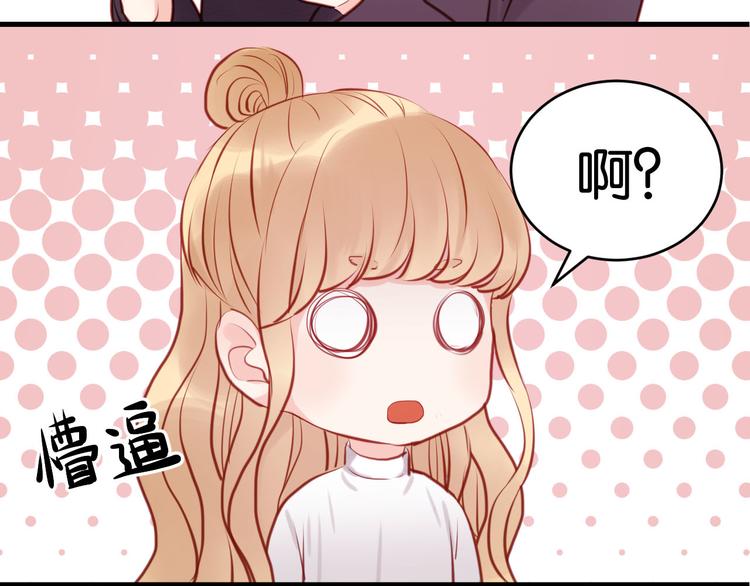 第47话 原来爷爷是这种人！23