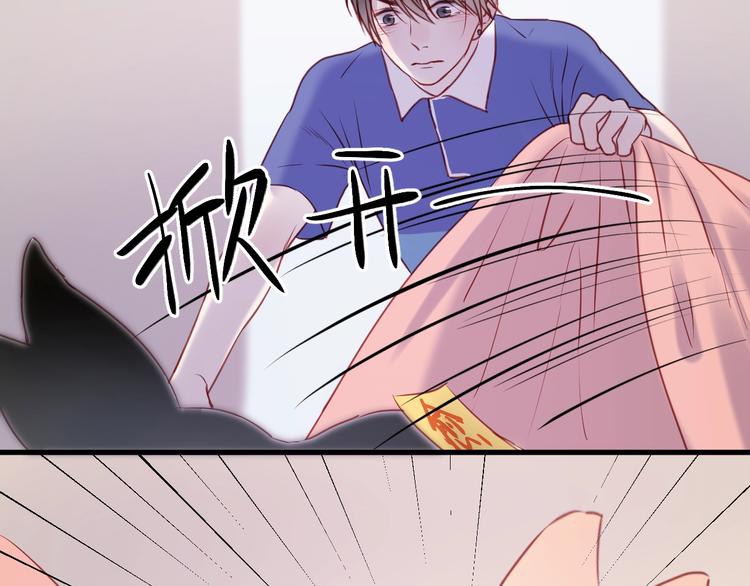第66话 一定要救她！51