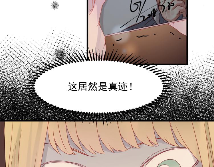 第42话 生日会风波53