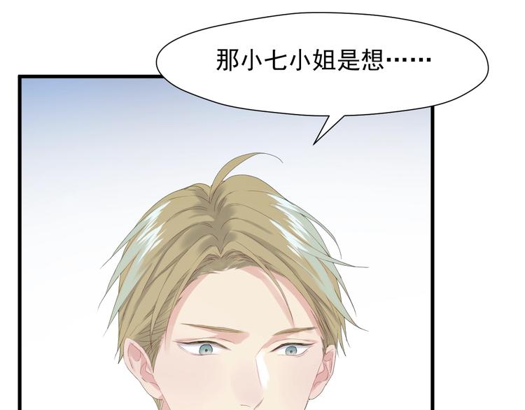 第14话自由的选择75