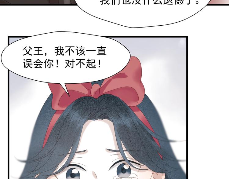 第33话 回归28