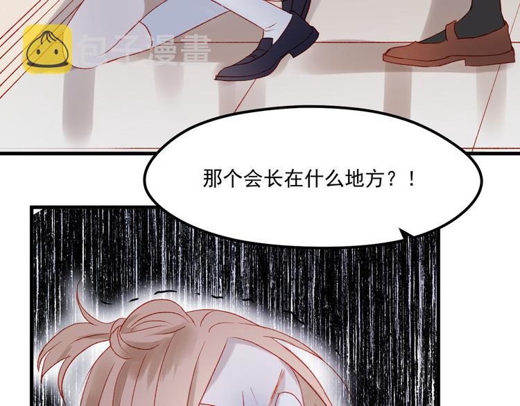 第46话 陷阱6