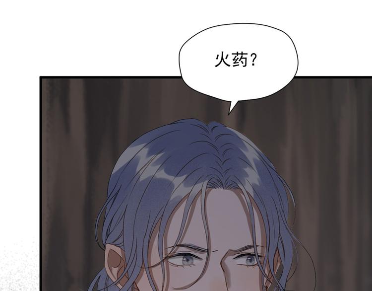 第59话 银剑27