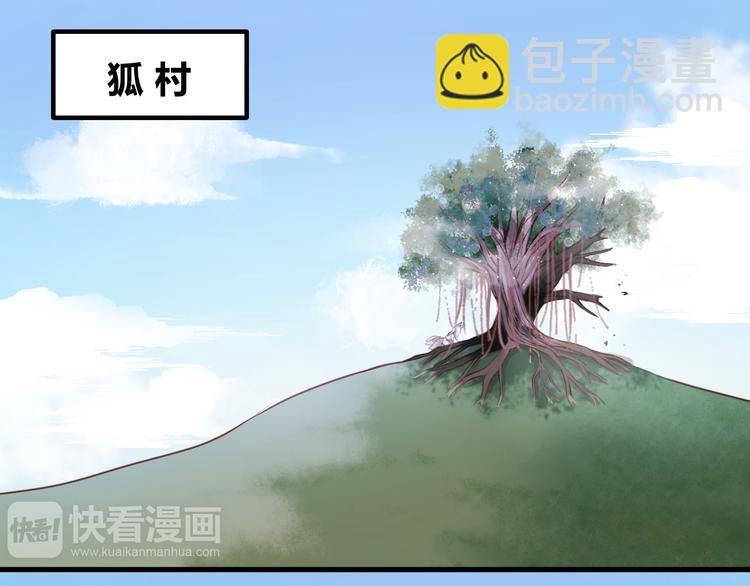 第59话 求婚计划1