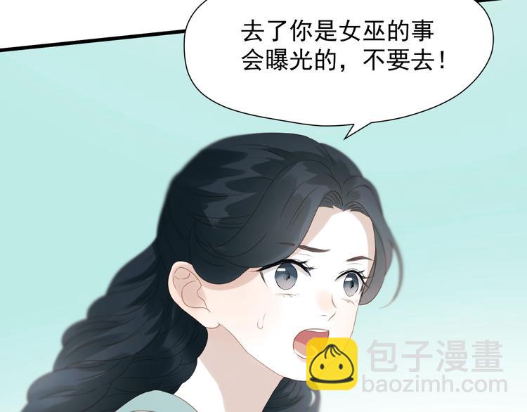 第26话 真心59