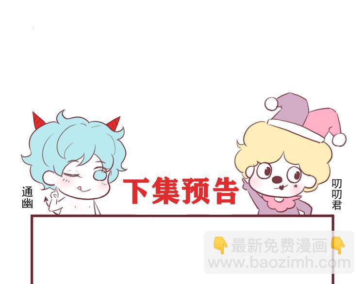 特别篇 第29话108