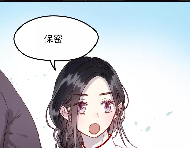 第14话 你的胆子不小啊26