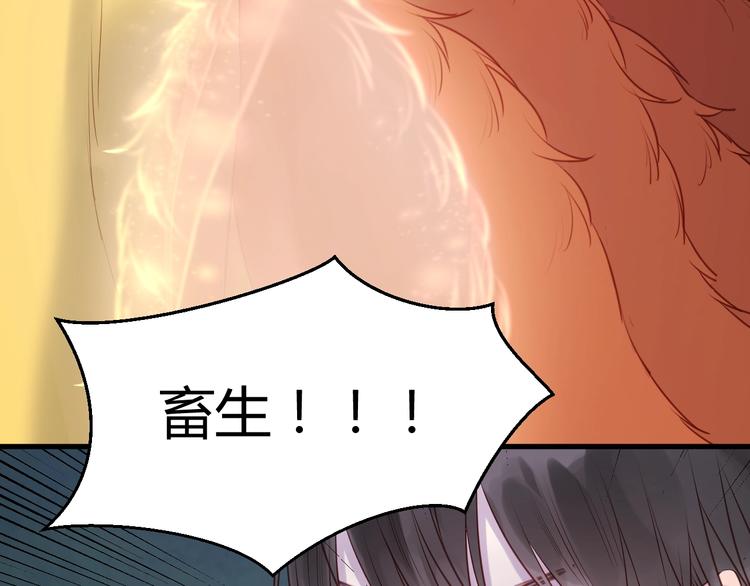 第66话 一定要救她！3