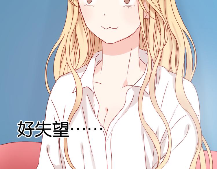 第33话 甜蜜32