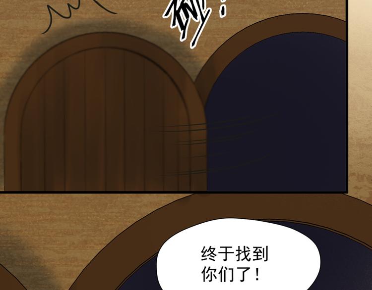 第56话 疯子46
