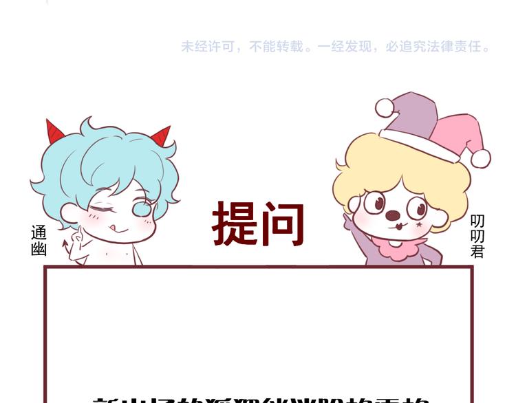 第50话 小七！？64