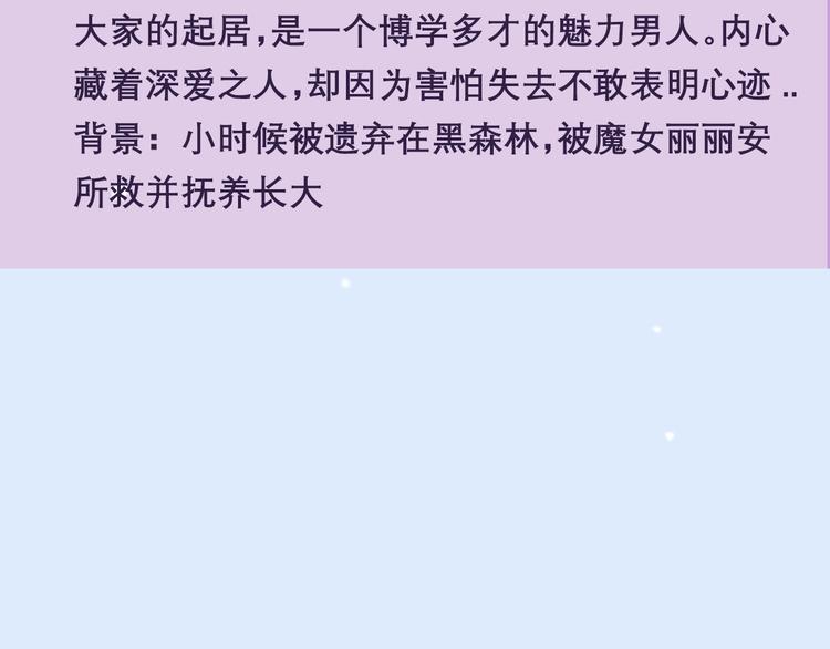 第三季关键人物介绍！18