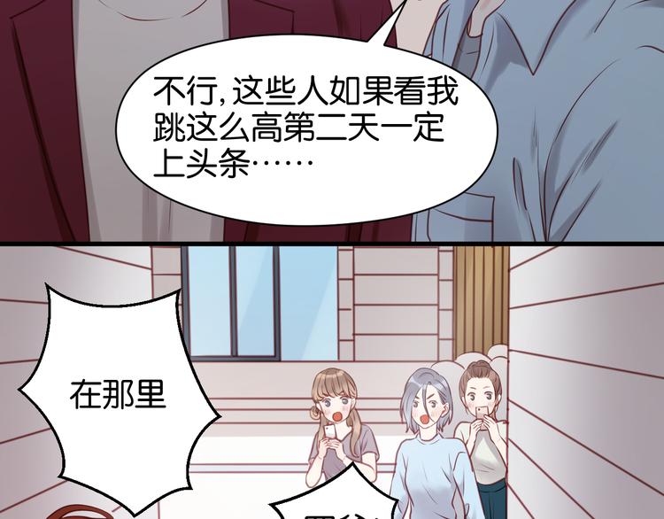第51话  头条新闻19
