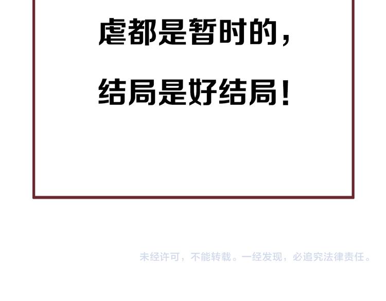 第59话 银剑80