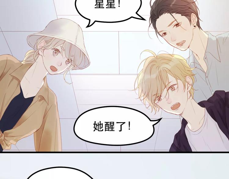 第19话 跟踪31