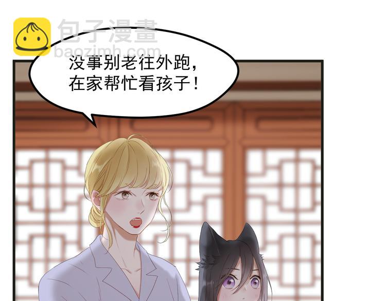 完结篇 新生30
