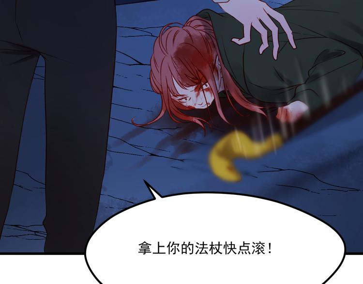 第47话 真身90