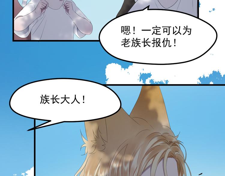 第68话灭邪4