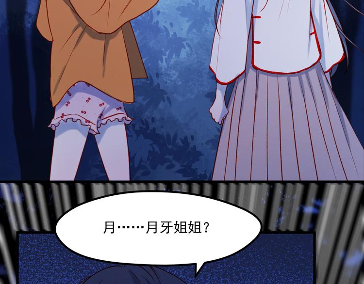 第47话 真身10