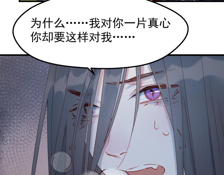 第53话 恩人12