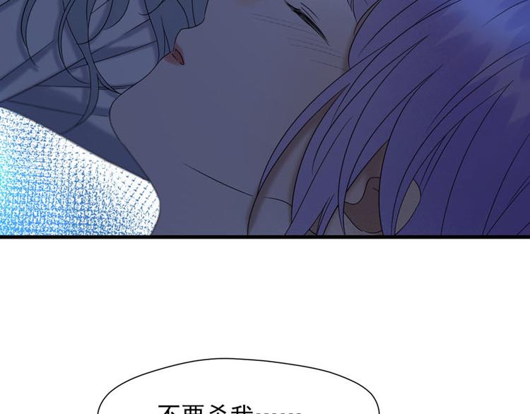第68话 守护你16