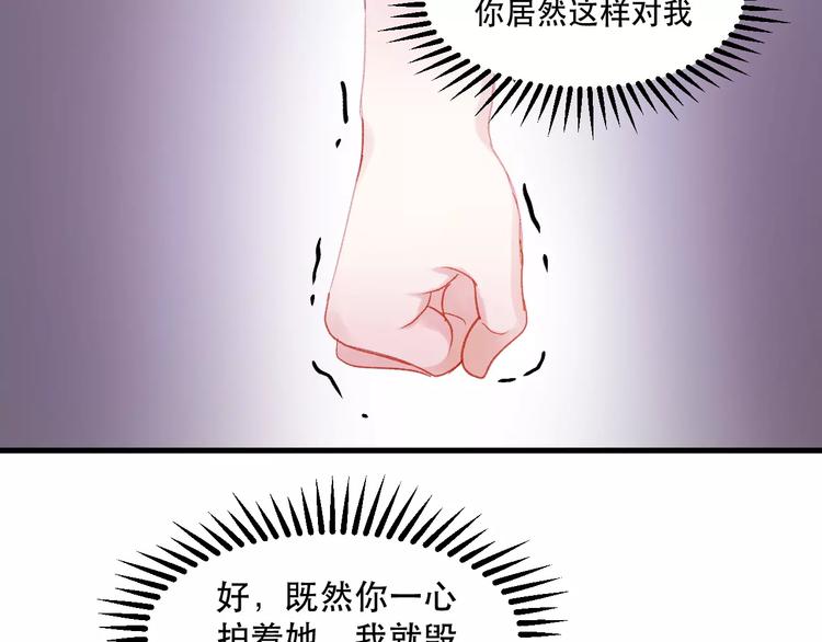 第26话 只相信你30