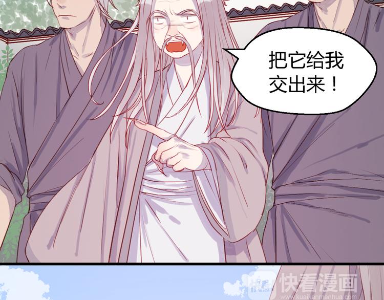 第71话 兄弟之情25