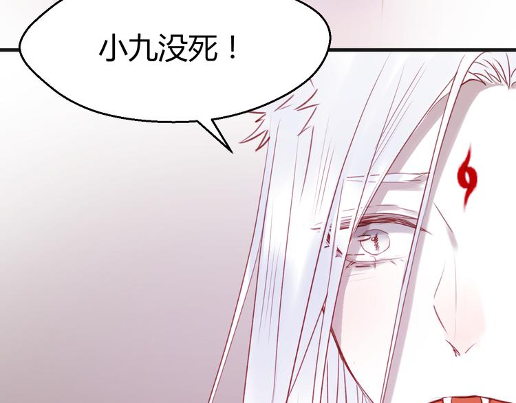 第74话 求助24