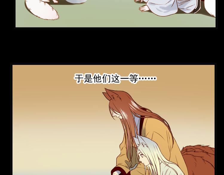 番外 巨型女友的好处26