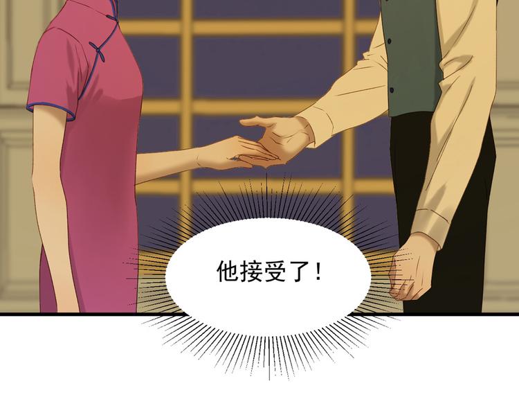 第53话 转世10