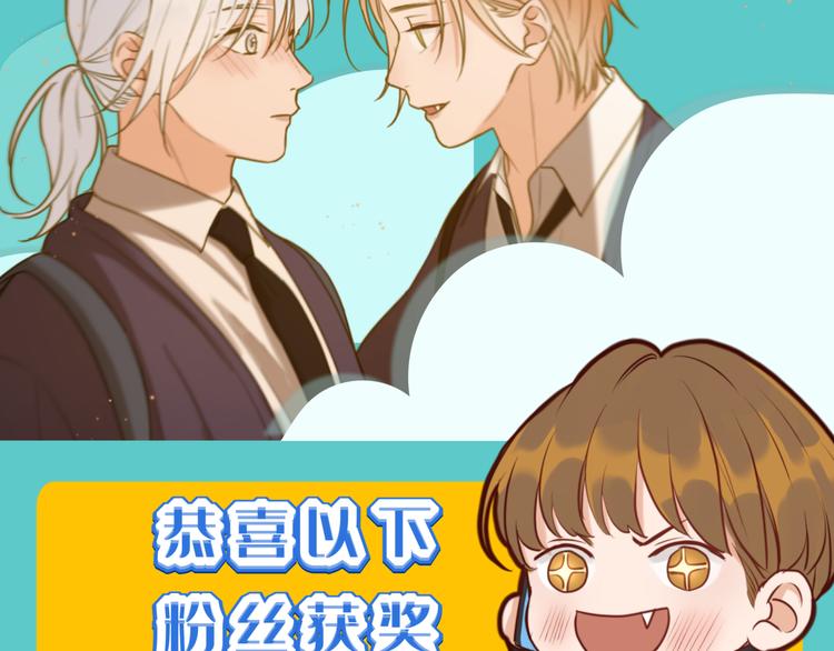 特别篇 第21话106