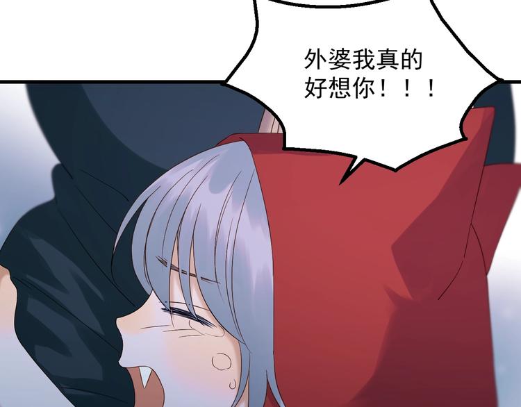 第41话 他来了23