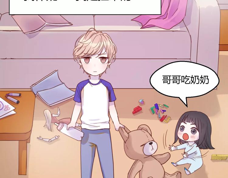 番外4：狗粮夫妻二人组6