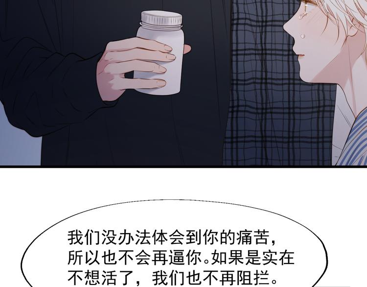特别篇 第21话17
